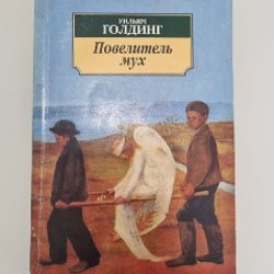 Парфюмер - фото 1