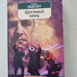 Парфюмер - фото 3