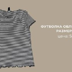 Платье-закос на скимс - фото 3