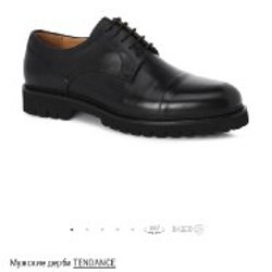 Обувь Tendance France - фото 2