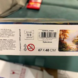 Тетрис - фото 3