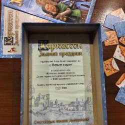 Каркассон. Зимний праздник - фото 4