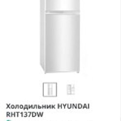 Холодильник HYUNDAI RHT137DW - фото 3