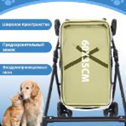 Коляска для животных - фото 2