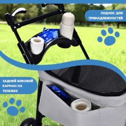 Коляска для животных - фото 6