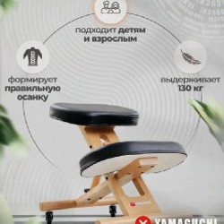 Ортопедический стул US MEDICA Zero - фото 3