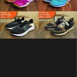 Обувь Asics - фото 6