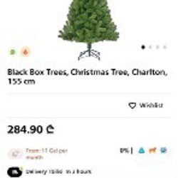 Елка - фото 2