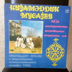 Зеркальный звездочет (Mirror Stargazer) - First (signed) - фото 4