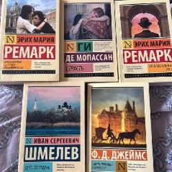 Книги - фото 2