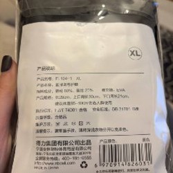 Наколенники - фото 3