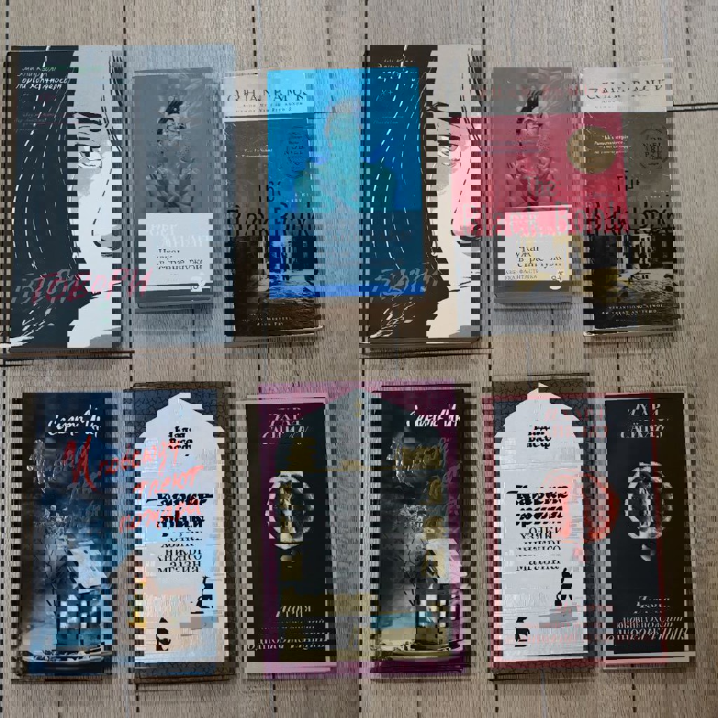 История любовных похождений одинокой женщины