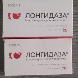 Лонгидаза свечи - фото 1