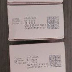 Лонгидаза свечи - фото 2