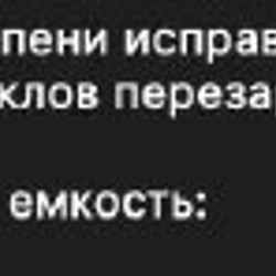 MacBook Air M1 - фото 5