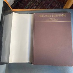 Альбом «Хамсе» - фото 4