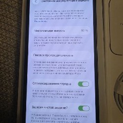 IPhone 13 - фото 3