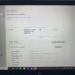 Hp Pavilions 15 - фото 6