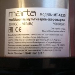 Утюг 'Kumtel' - фото 7