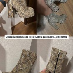 Ботильоны на платформе - фото 2