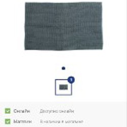 Стеклянный контейнер - фото 1