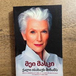 Платье - фото 8