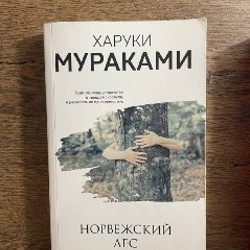 Платье - фото 10