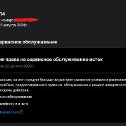 IPhone 14 - фото 5