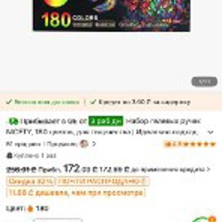 Ручки с блестками - фото 6