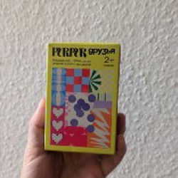 PurPur для друзей - фото 5