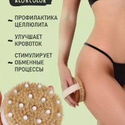 Массажная щетка - фото 3