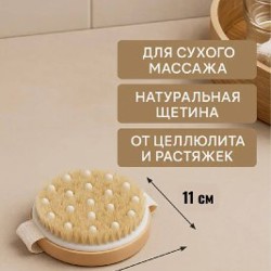 Массажная щетка - фото 4