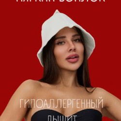 Массажная щетка - фото 7