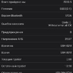 Электросамокат Xiaomi Mi Electric Scooter Pro 2 - фото 6