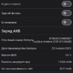 Электросамокат Xiaomi Mi Electric Scooter Pro 2 - фото 7
