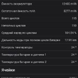 Электросамокат Xiaomi Mi Electric Scooter Pro 2 - фото 8