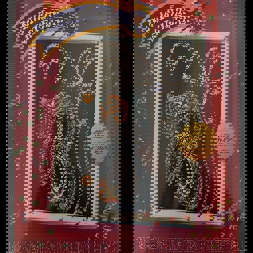 Мозаика из Пайеток