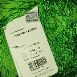 Свитер пончо - фото 6