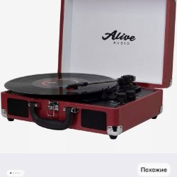 Виниловый проигрыватель - фото 1