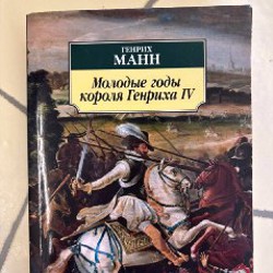 Джейн Эйр - фото 2