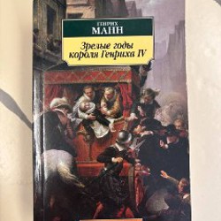 Джейн Эйр - фото 3