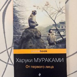 Джейн Эйр - фото 5