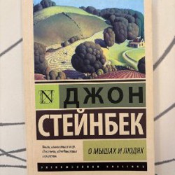 Джейн Эйр - фото 7