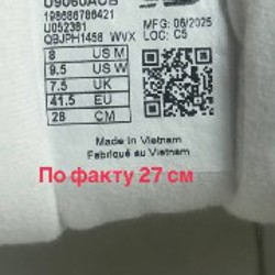 Кроссовки New Balance 9060 - фото 7