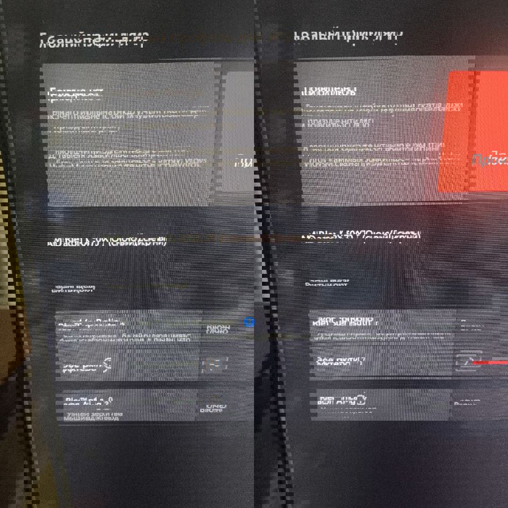 Комплект техники