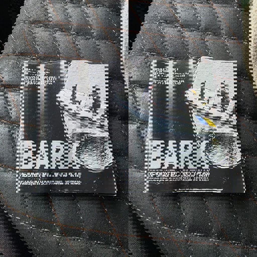 Лодка BARK 330SD