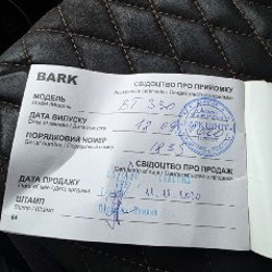 Лодка BARK 330SD - фото 2