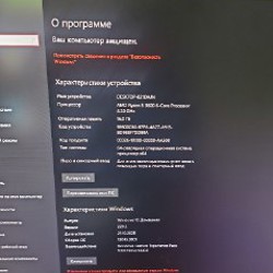 Компьютерный комплект - фото 4