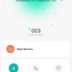Очиститель воздуха Xiaomi Smart Air Purifier 4 Lite - фото 2