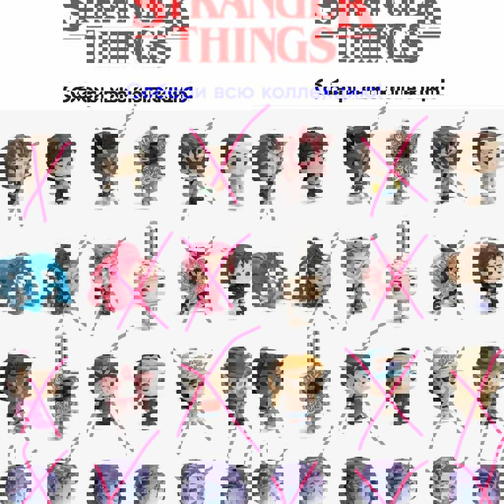 Киндер-игрушка ОСД